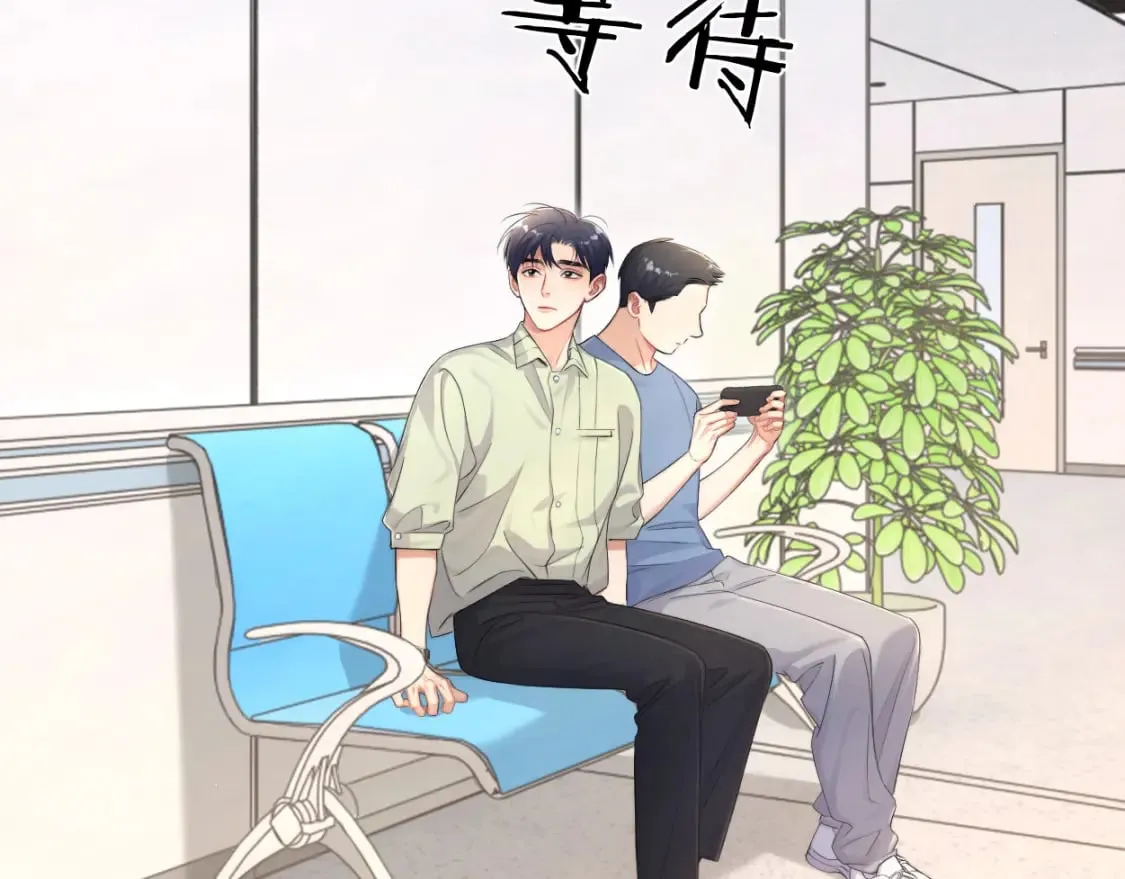 第114话 最好的生活 第6页