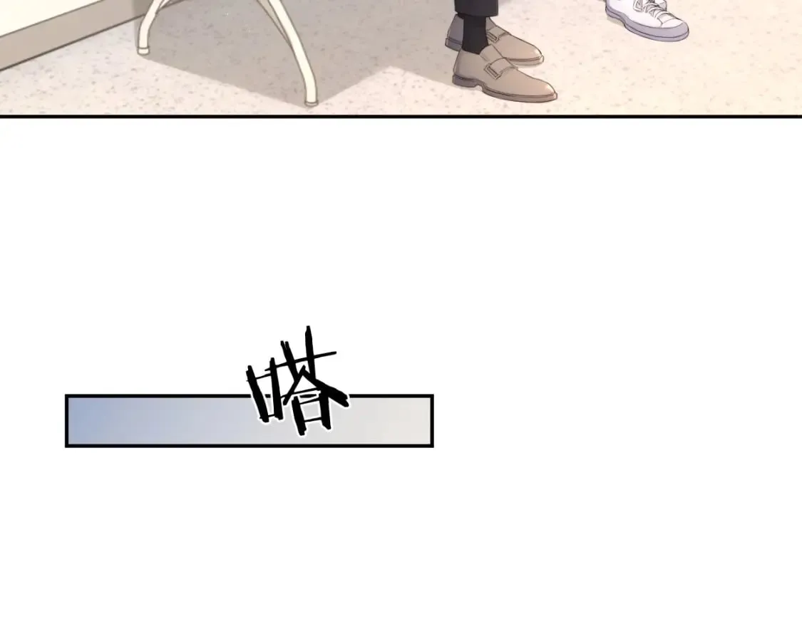 第114话 最好的生活 第7页