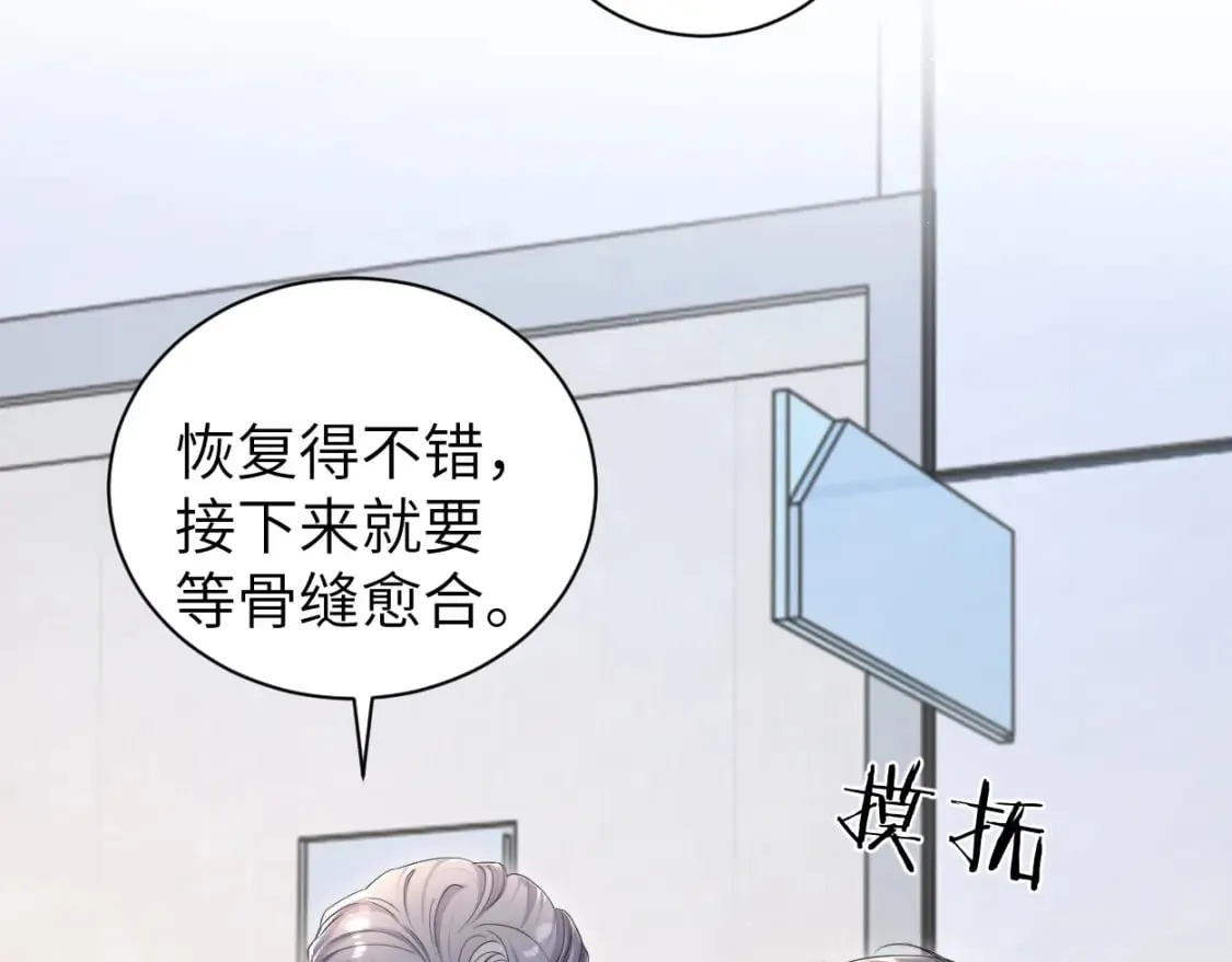 第114话 最好的生活 第9页