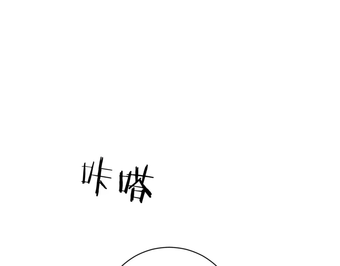 第114话 最好的生活 第13页