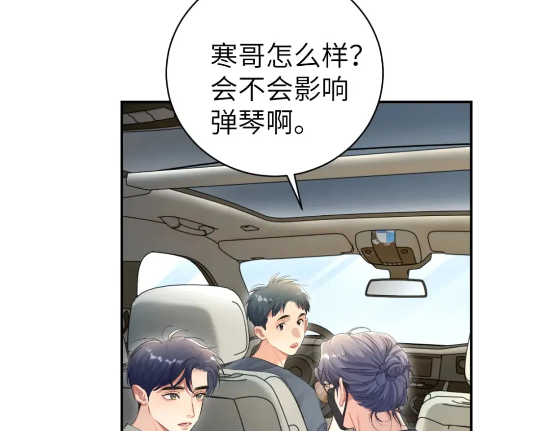 第114话 最好的生活 第14页