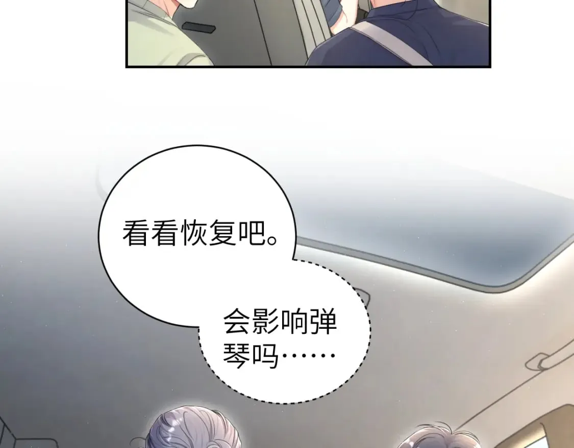 第114话 最好的生活 第15页