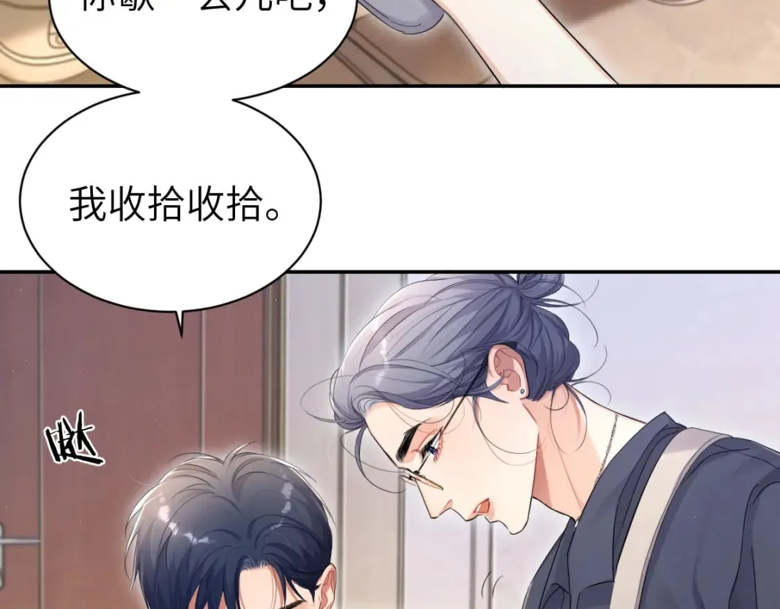 第114话 最好的生活 第29页