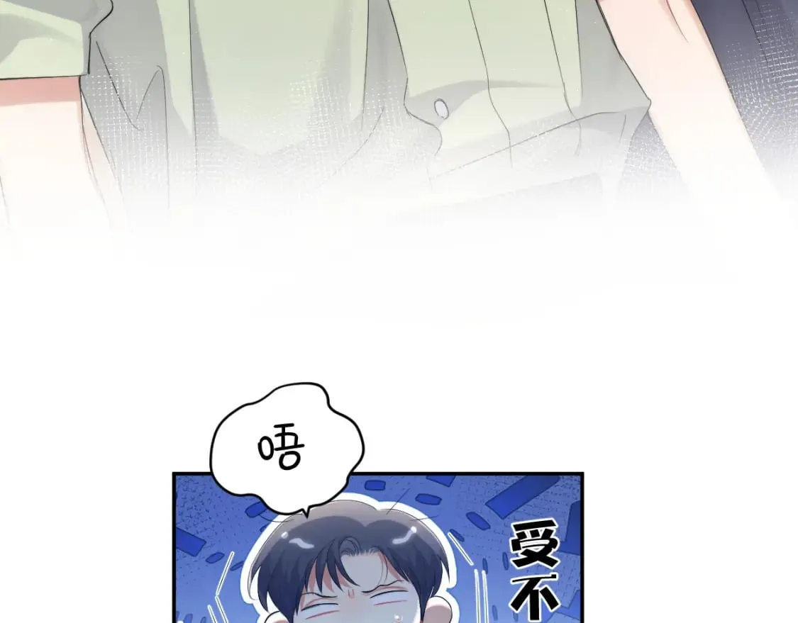 第114话 最好的生活 第33页