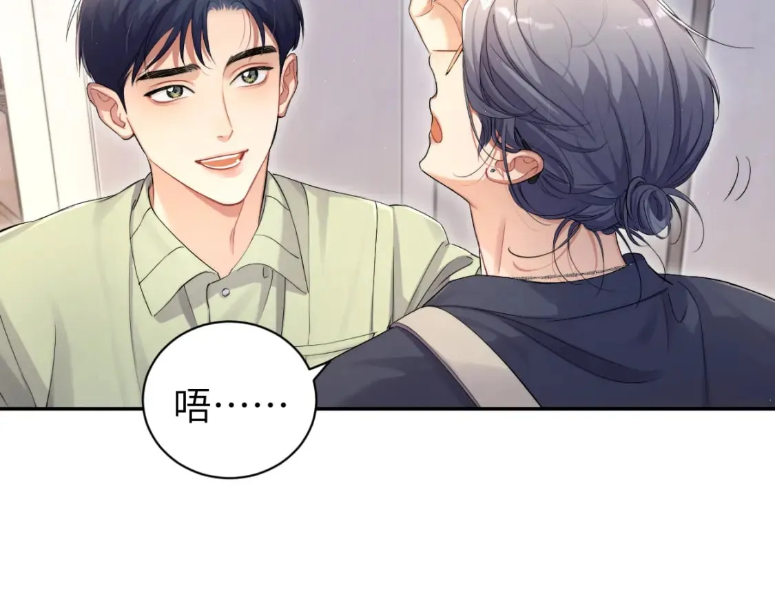 第114话 最好的生活 第37页