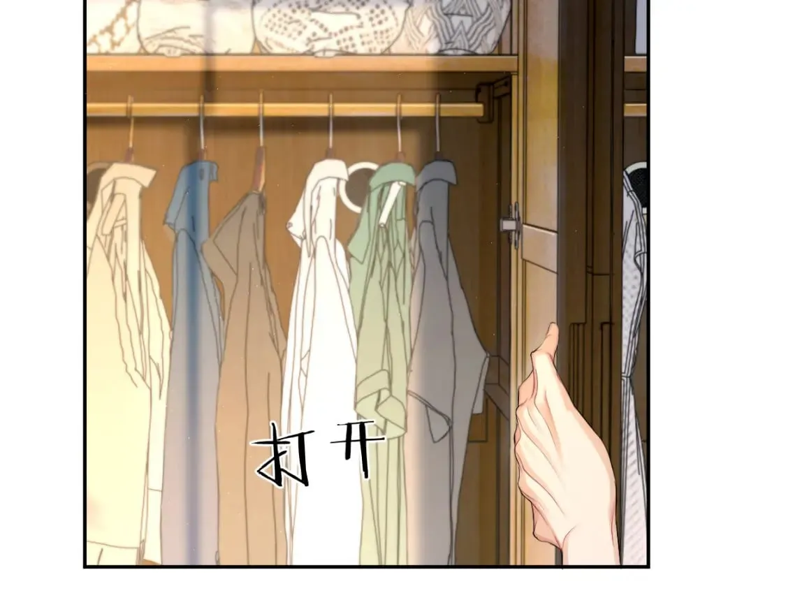 第114话 最好的生活 第43页