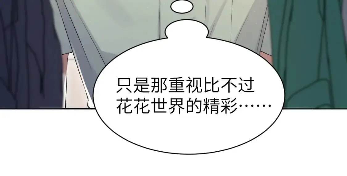 第114话 最好的生活 第46页