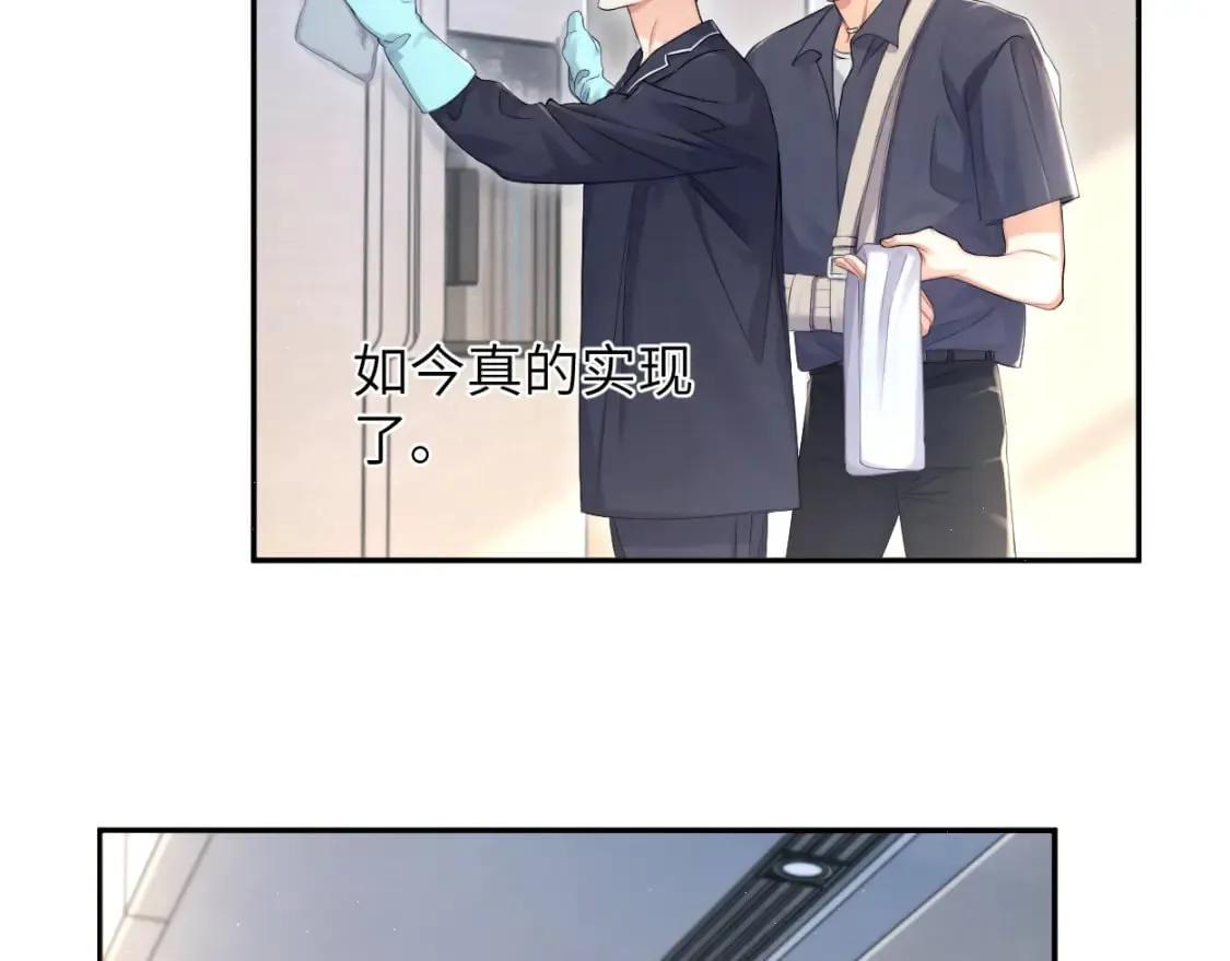 第114话 最好的生活 第49页