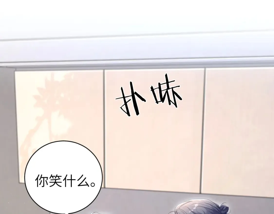 第114话 最好的生活 第51页