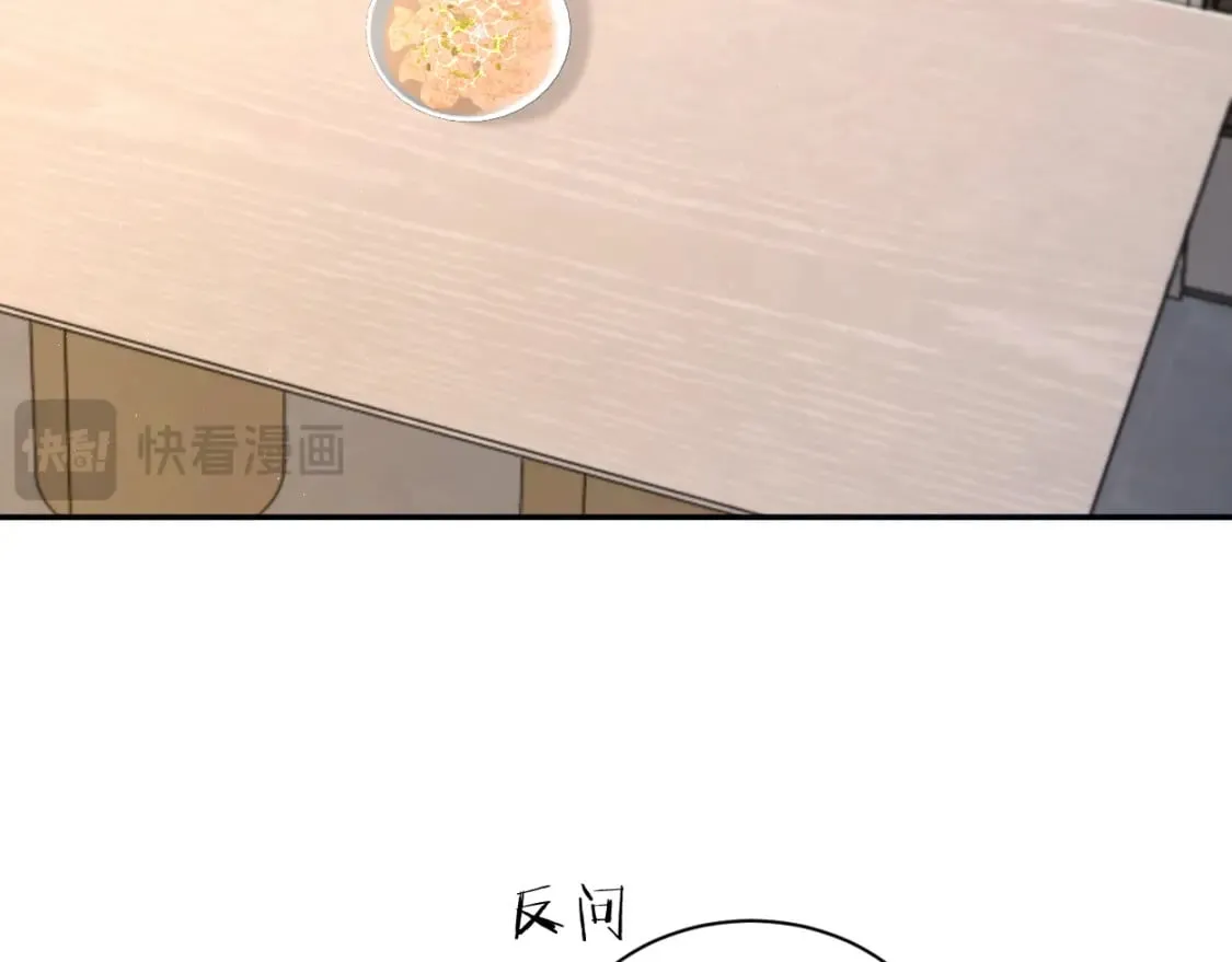 第114话 最好的生活 第53页