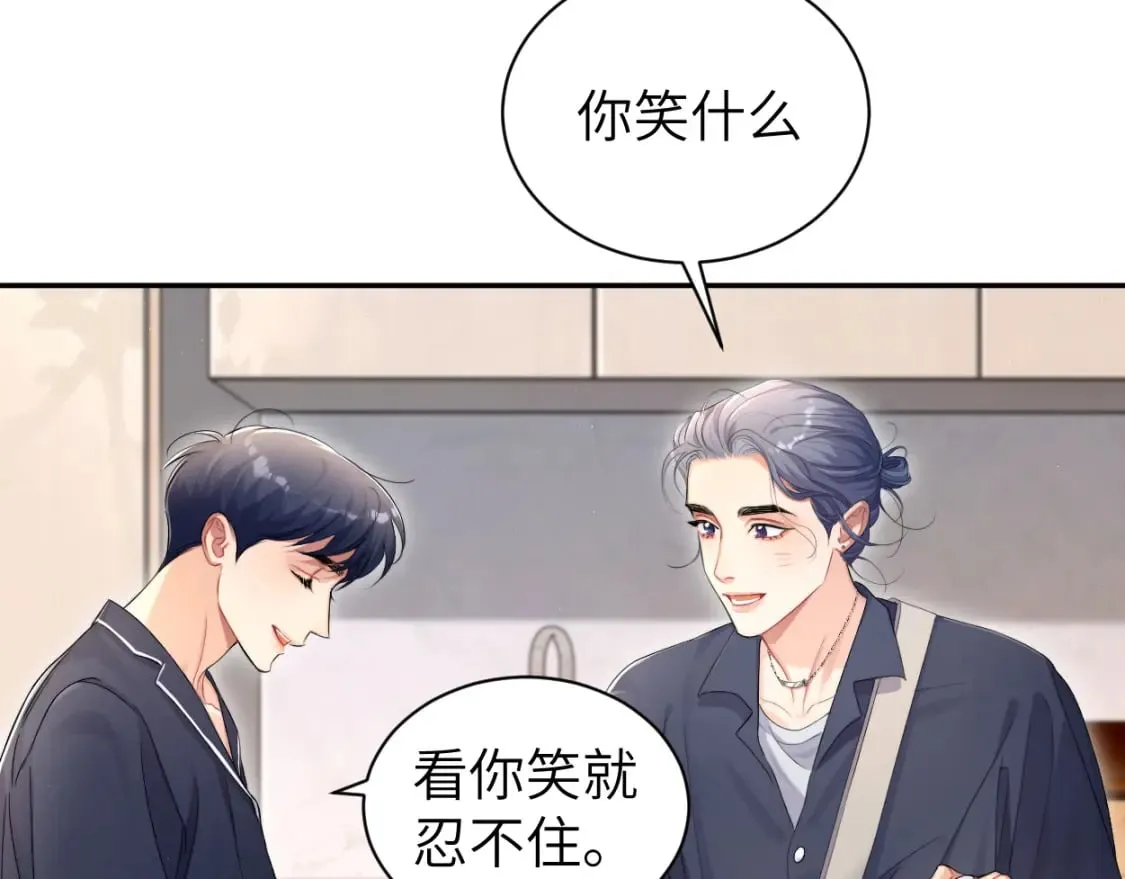 第114话 最好的生活 第54页