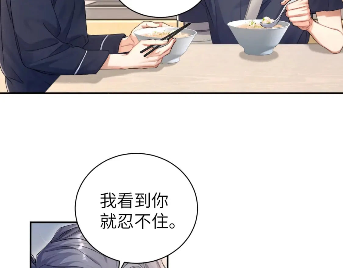 第114话 最好的生活 第55页
