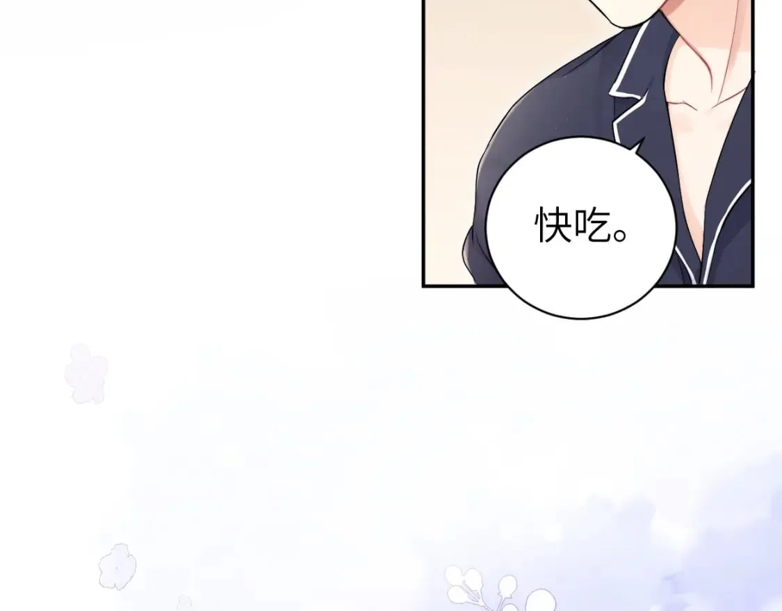 第114话 最好的生活 第57页