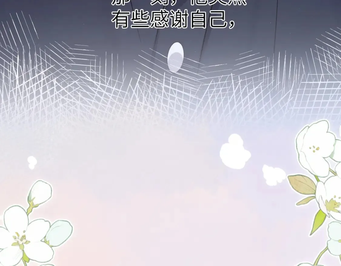 第114话 最好的生活 第65页