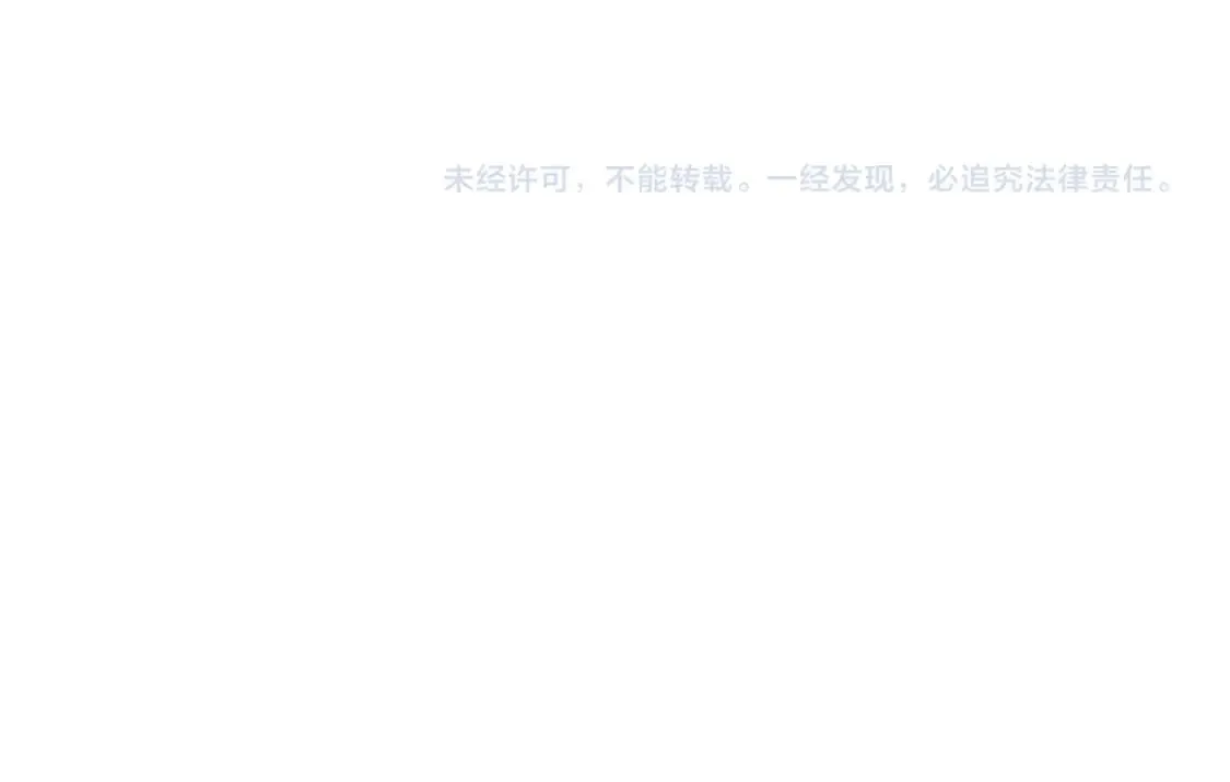 第114话 最好的生活 第68页