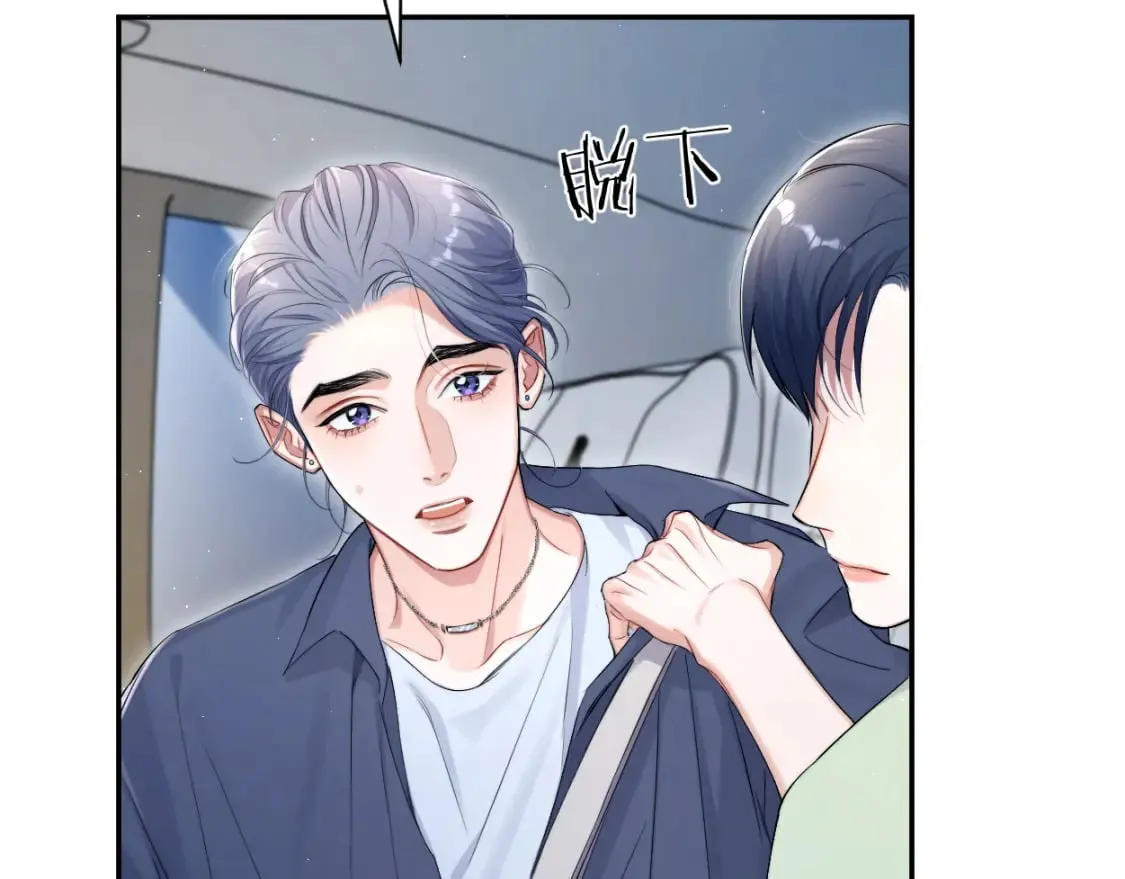 第116话 任性的小孩 第6页