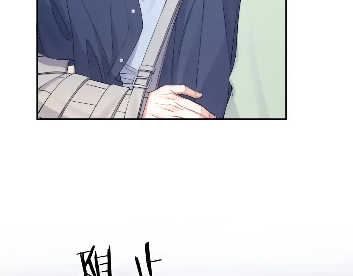 第116话 任性的小孩 第7页