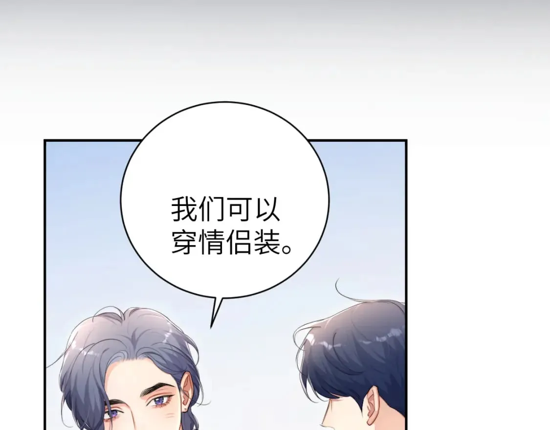第116话 任性的小孩 第18页