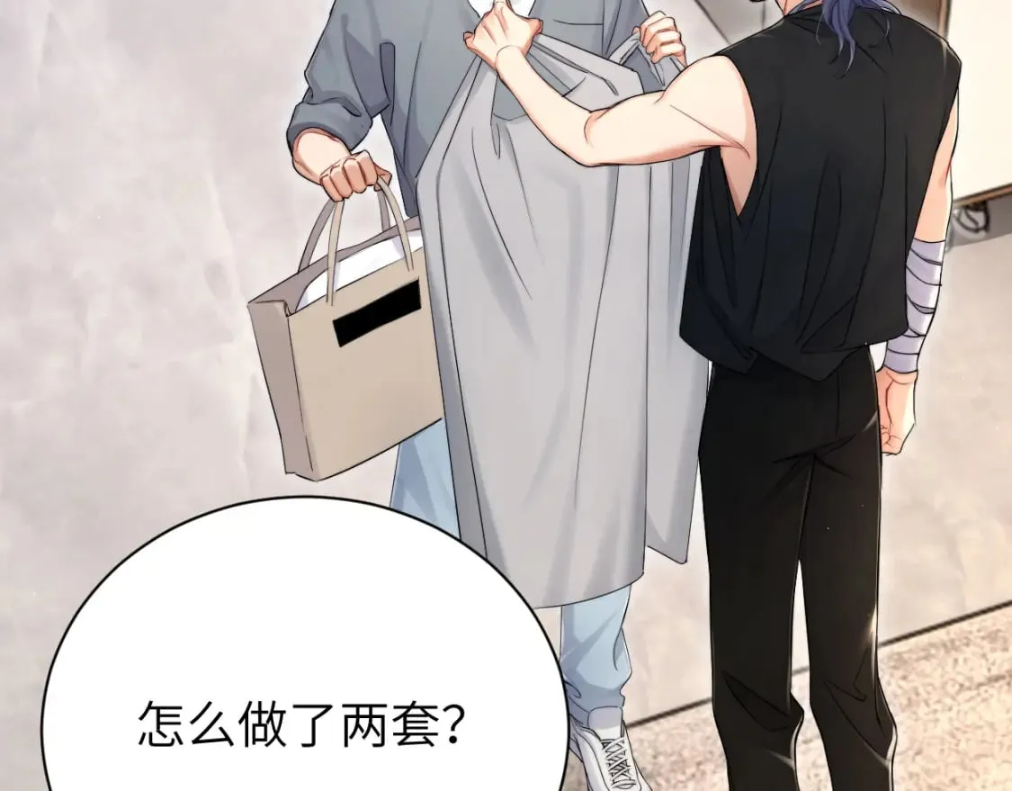 第116话 任性的小孩 第31页