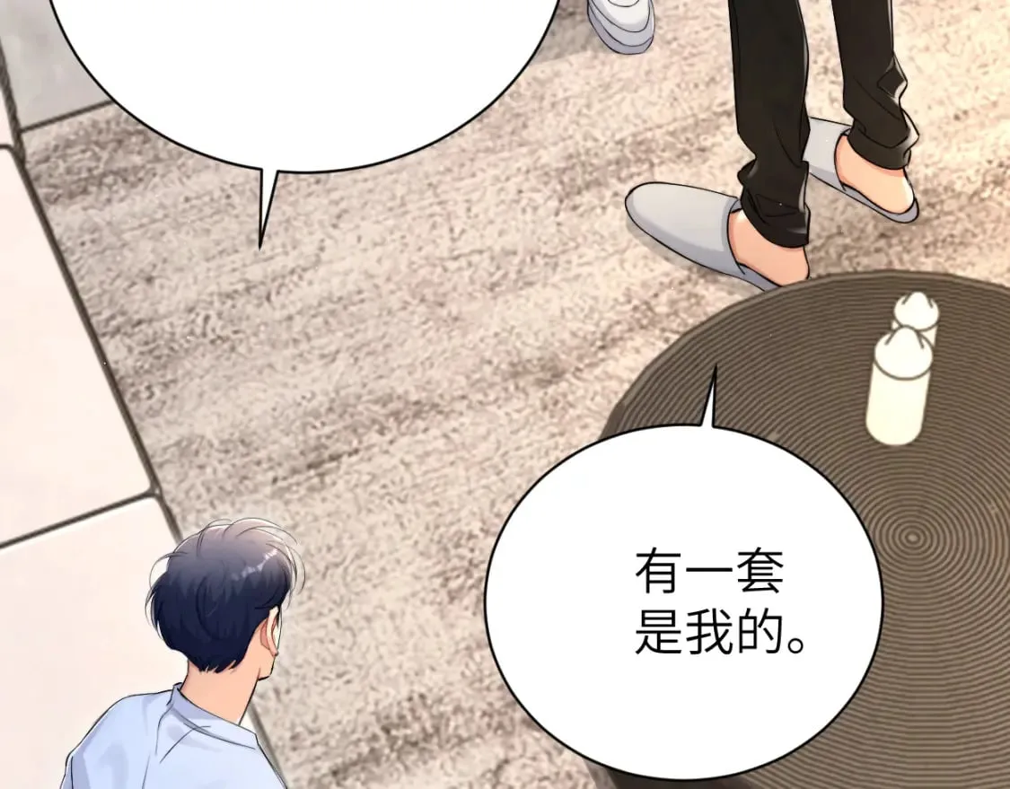 第116话 任性的小孩 第32页