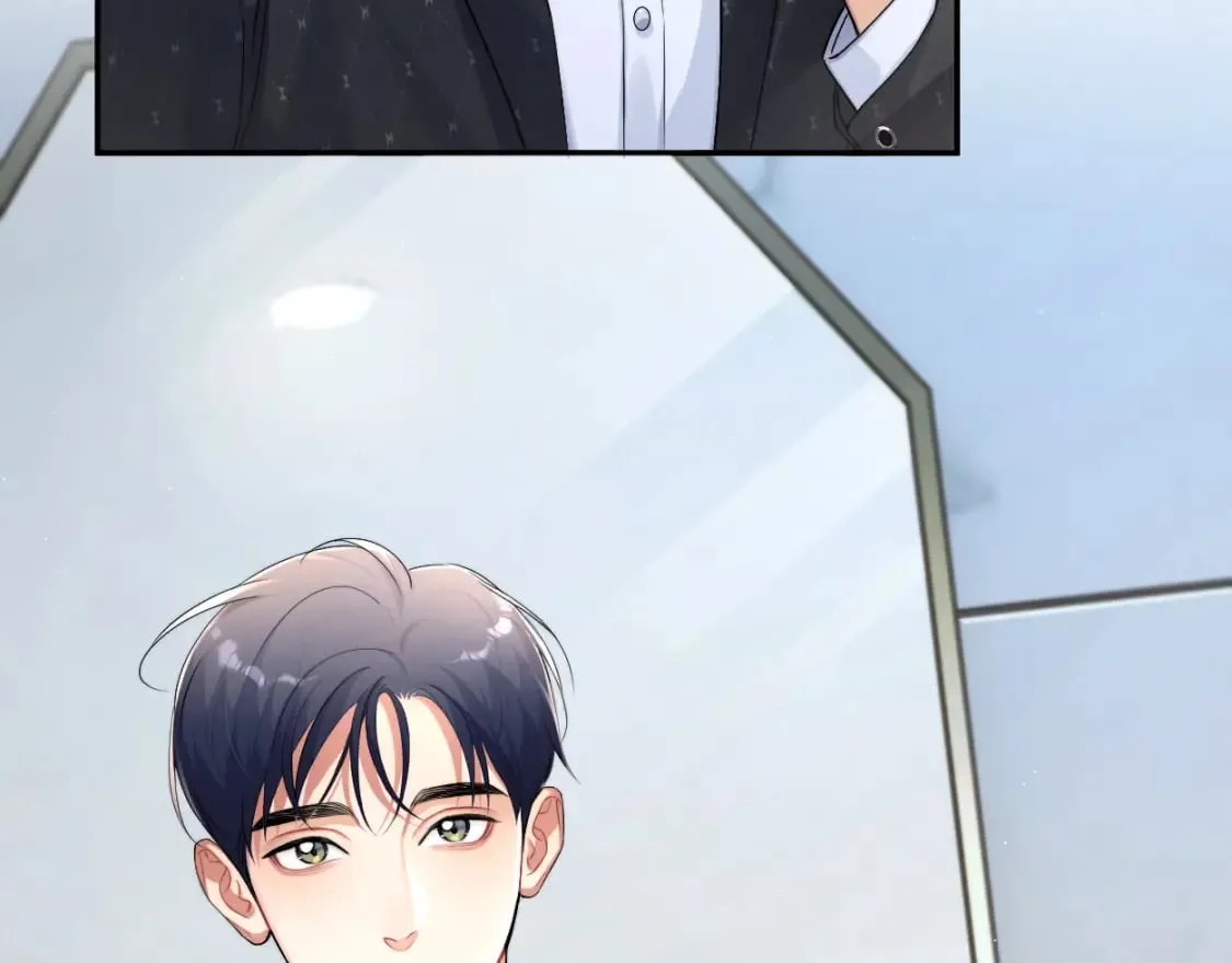 第116话 任性的小孩 第46页