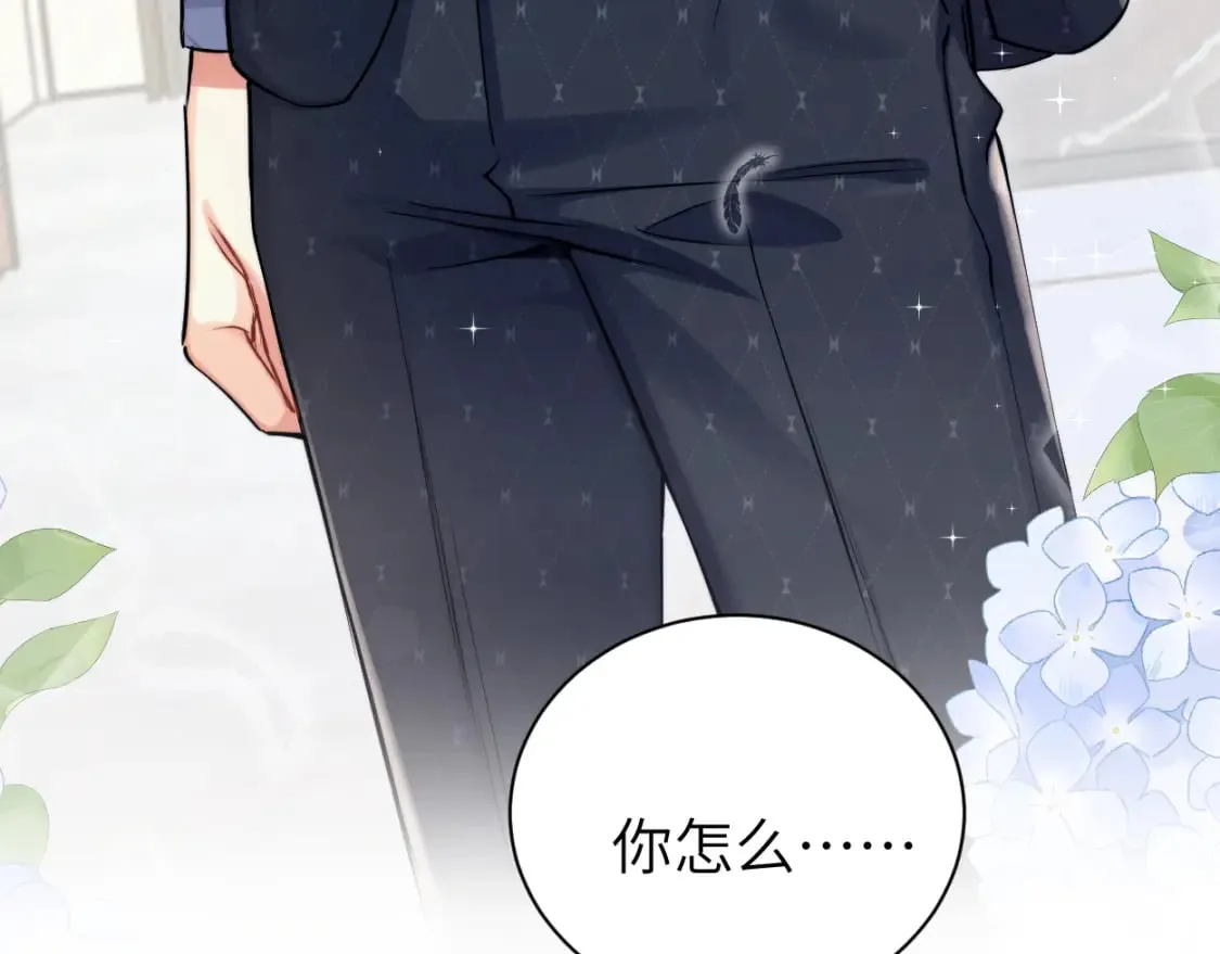 第116话 任性的小孩 第53页