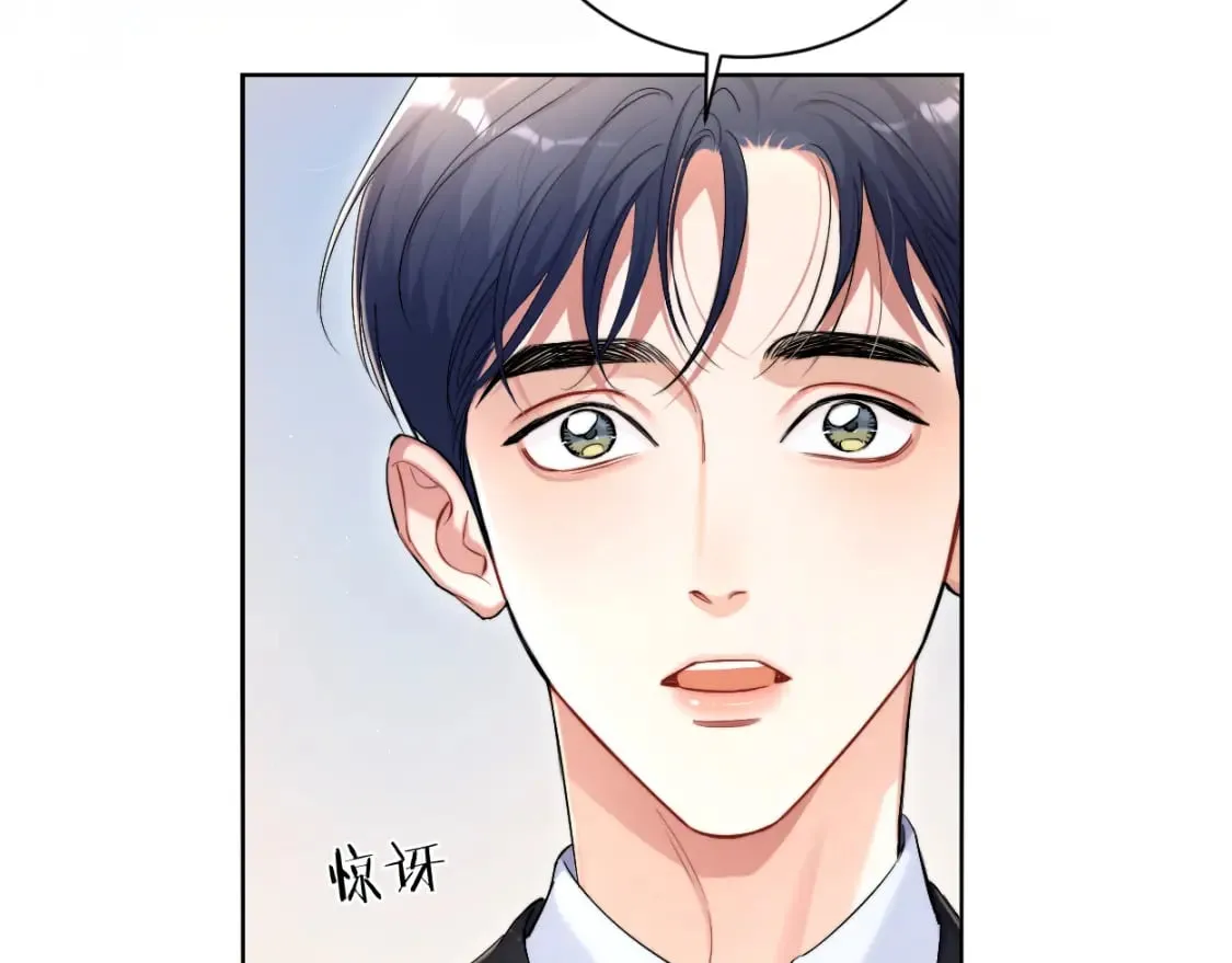 第116话 任性的小孩 第54页
