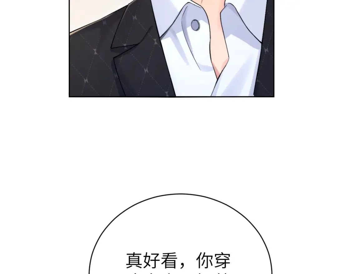 第116话 任性的小孩 第55页