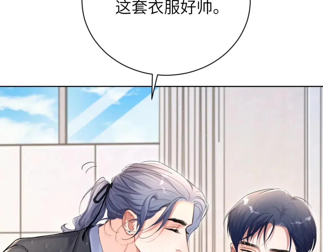 第116话 任性的小孩 第56页