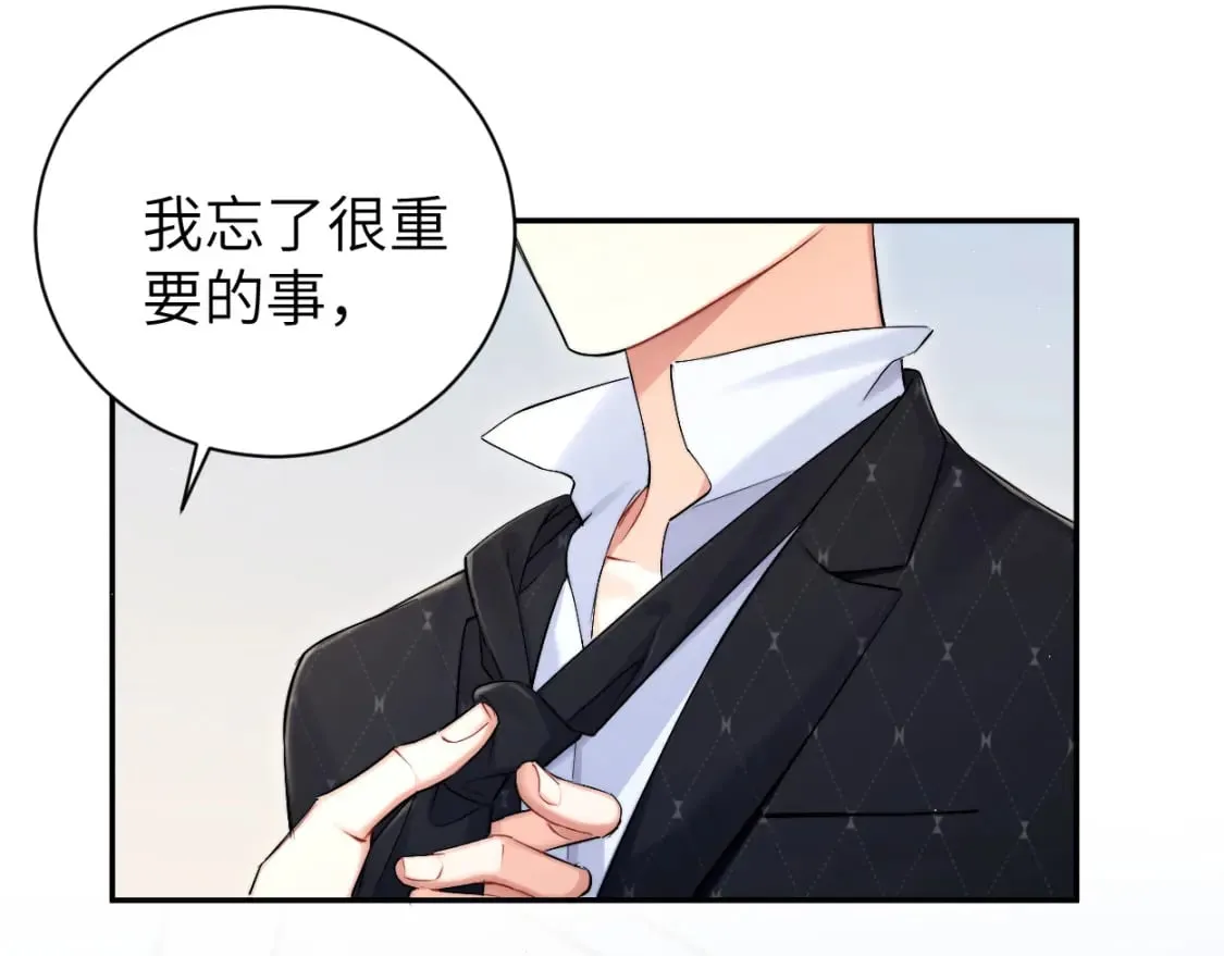 第116话 任性的小孩 第61页