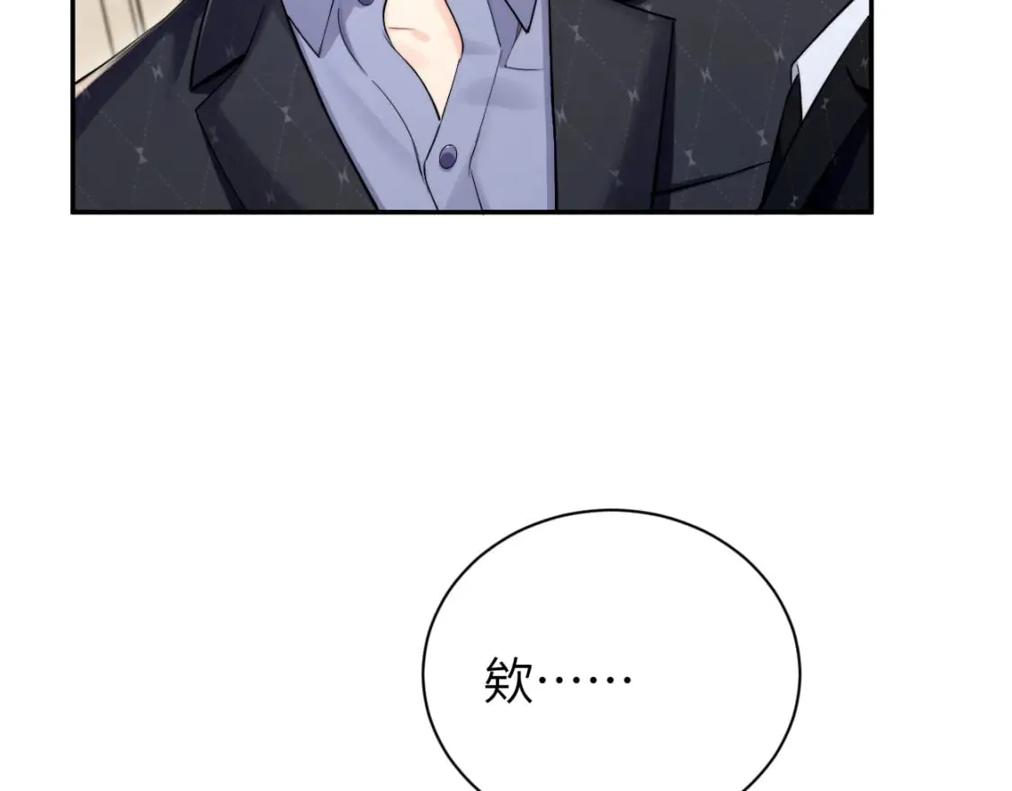 第116话 任性的小孩 第79页
