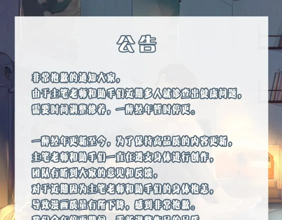 公告&8月加料开奖 第1页