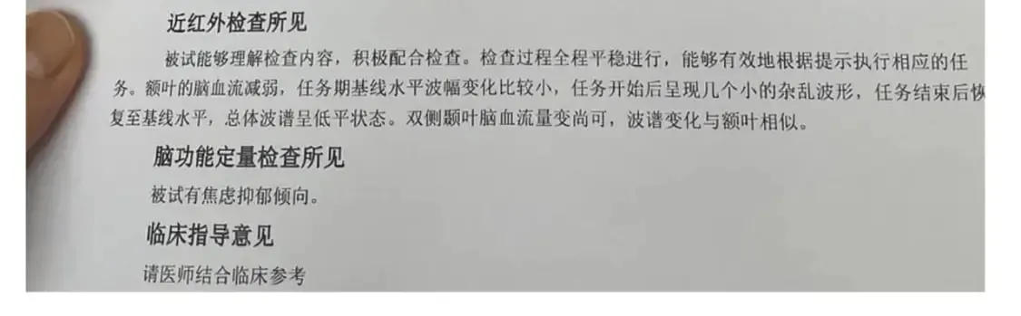 公告&8月加料开奖 第4页