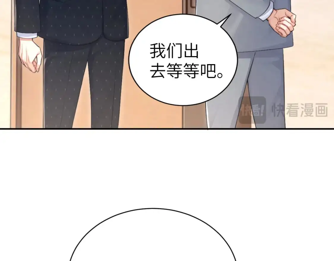第119话 别再纠缠我的人 第12页