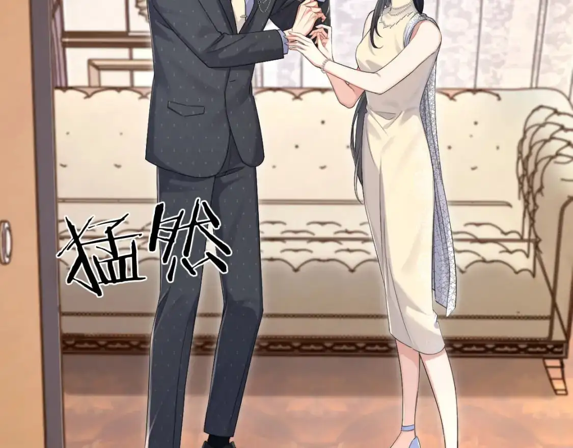第119话 别再纠缠我的人 第24页