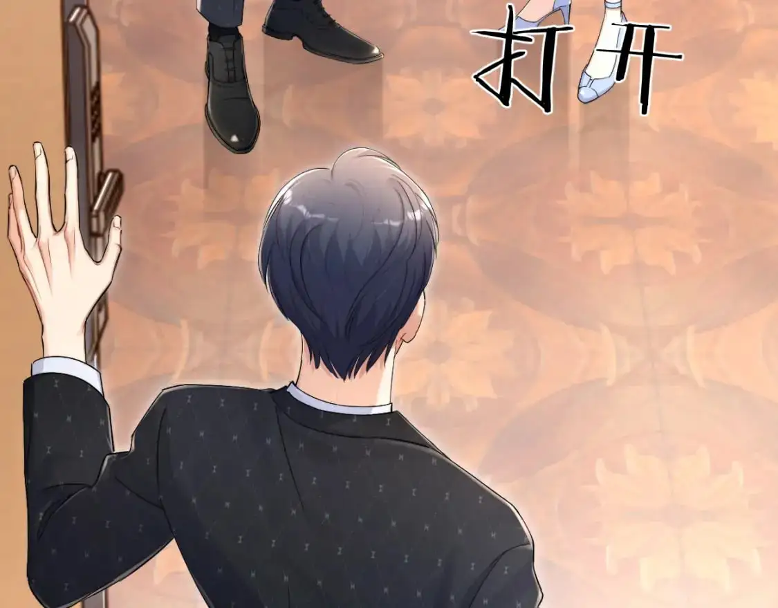 第119话 别再纠缠我的人 第25页