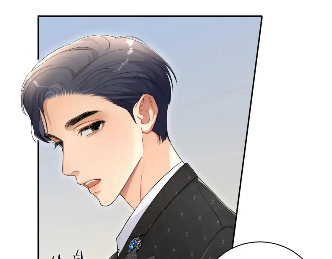 第119话 别再纠缠我的人 第32页