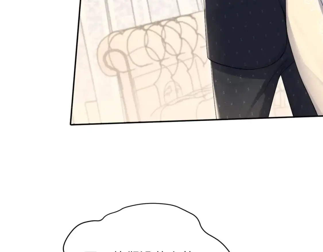 第119话 别再纠缠我的人 第35页