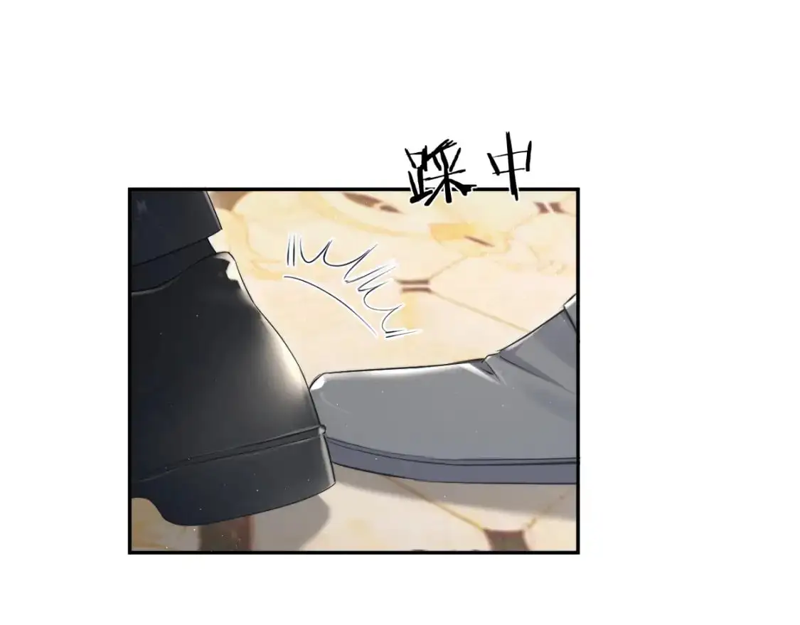 第119话 别再纠缠我的人 第38页