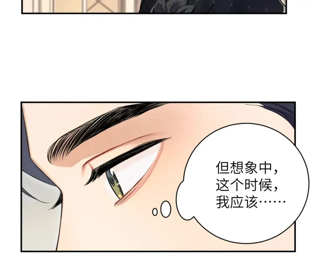 第119话 别再纠缠我的人 第47页