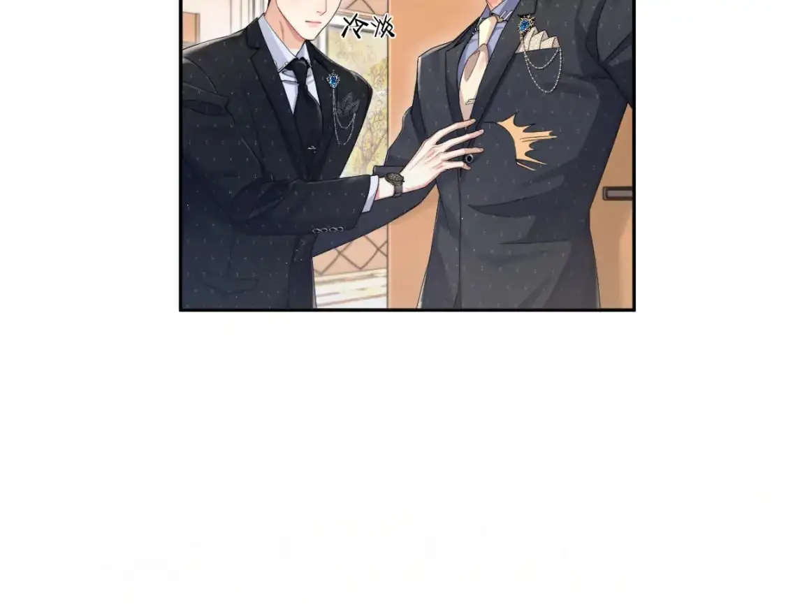 第119话 别再纠缠我的人 第57页