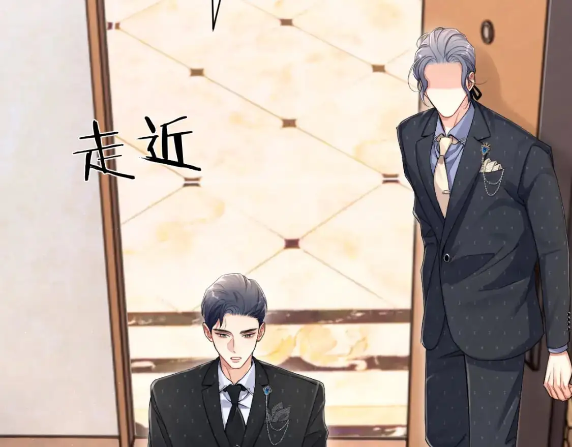 第119话 别再纠缠我的人 第59页