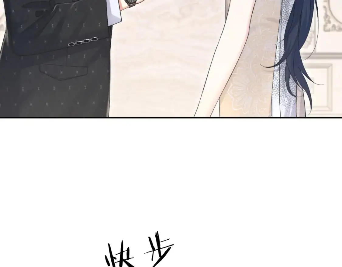 第119话 别再纠缠我的人 第64页