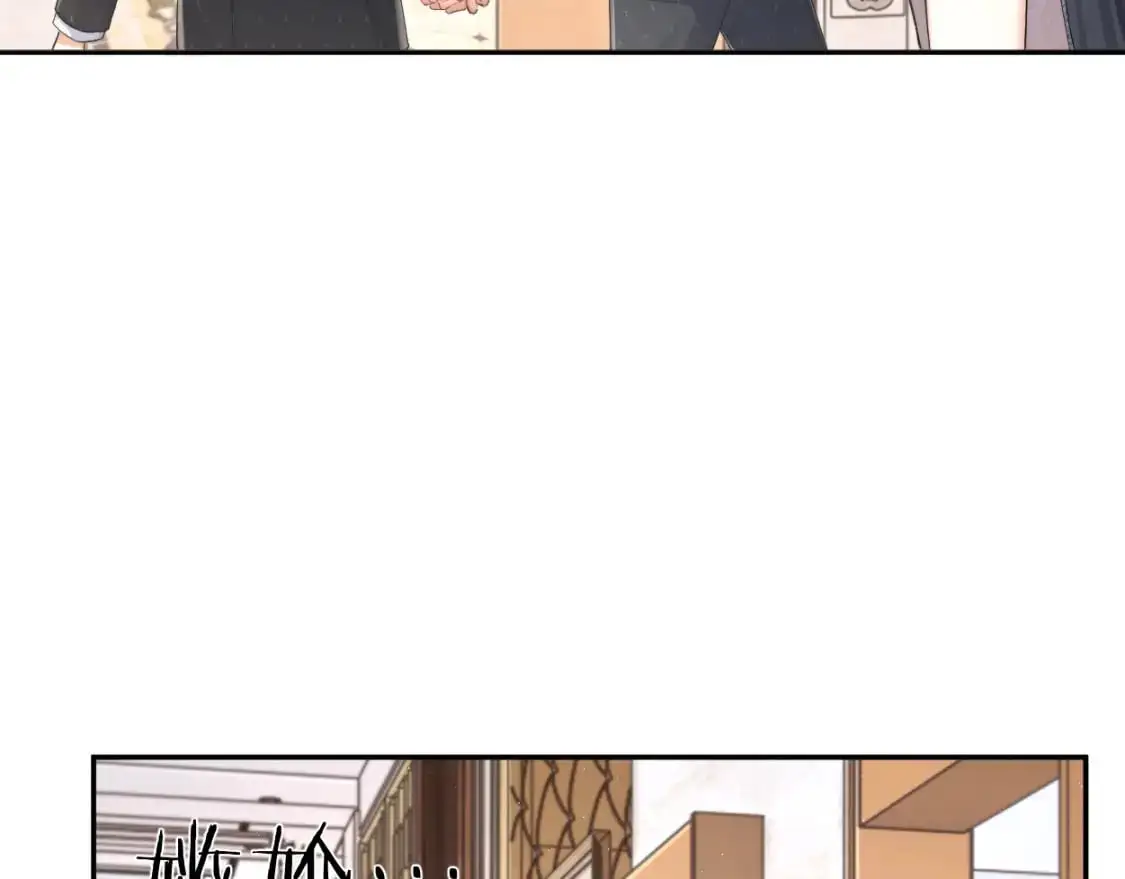 第119话 别再纠缠我的人 第66页