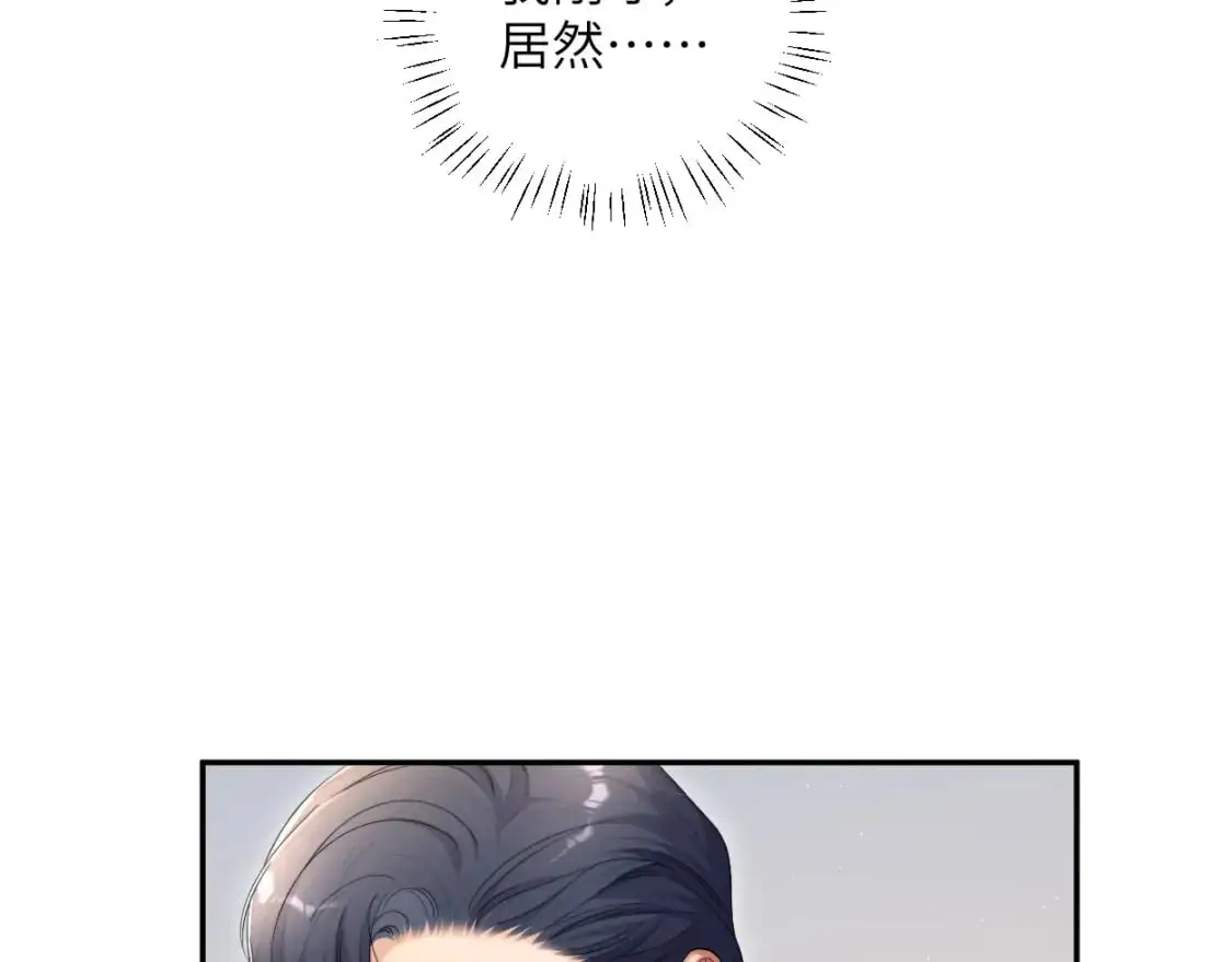 第119话 别再纠缠我的人 第68页