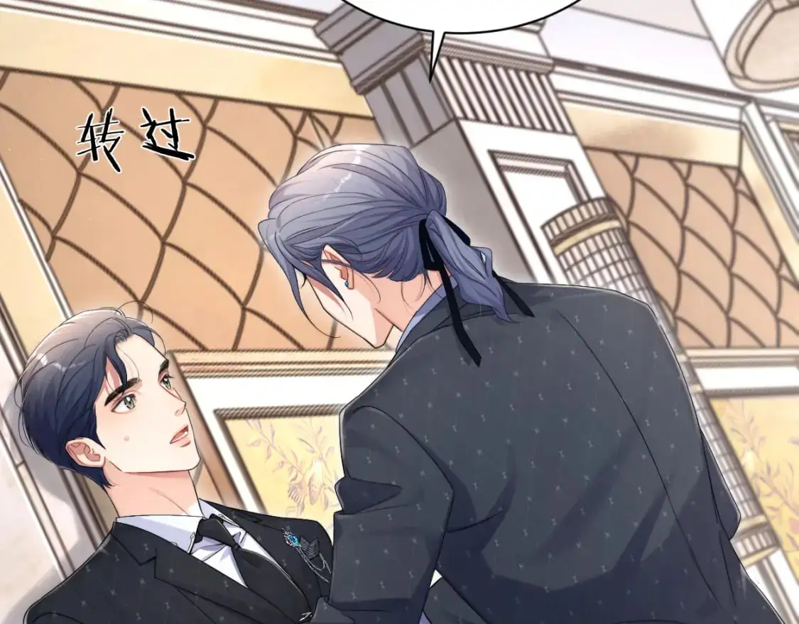 第119话 别再纠缠我的人 第71页