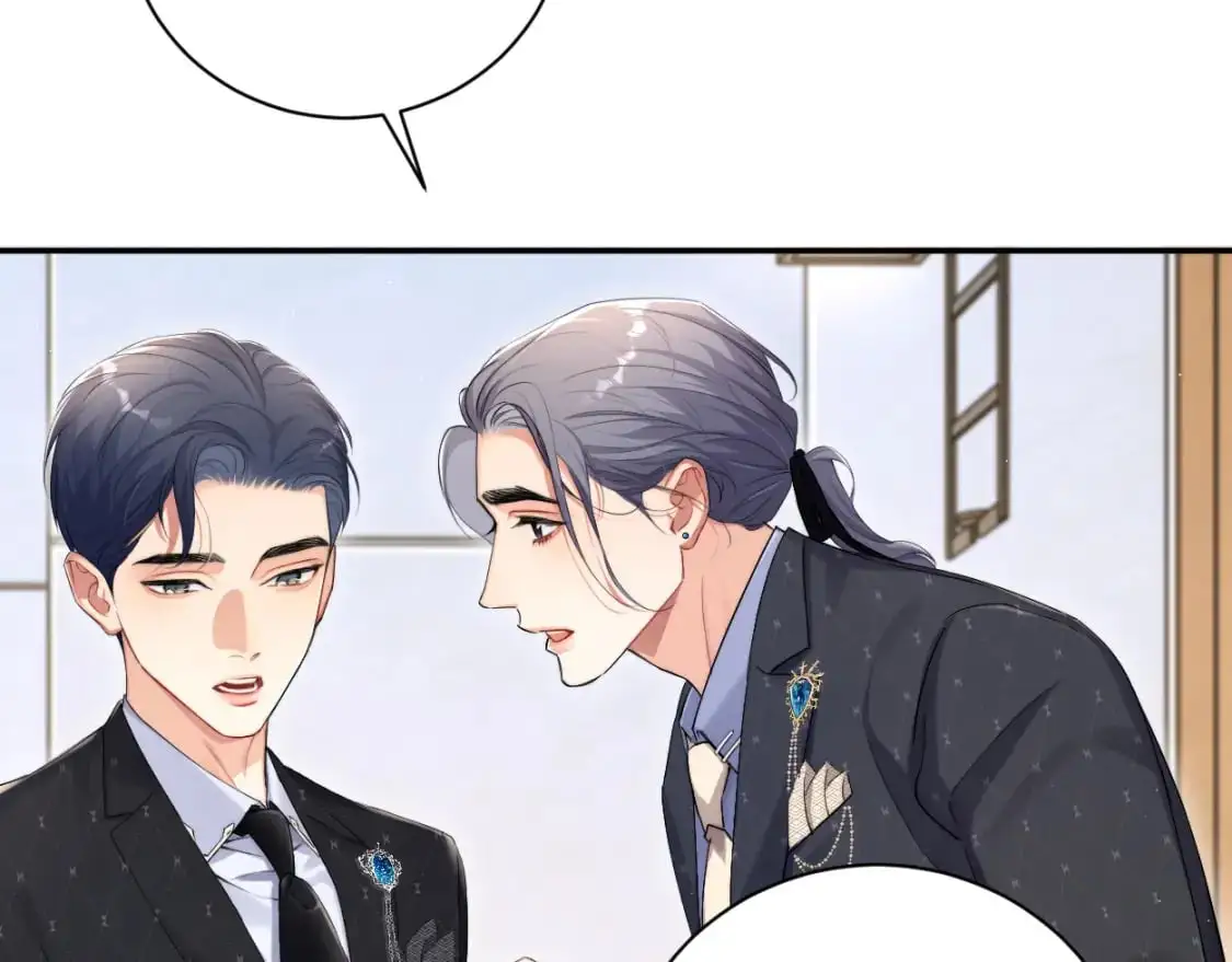 第120话 你别生气 第8页