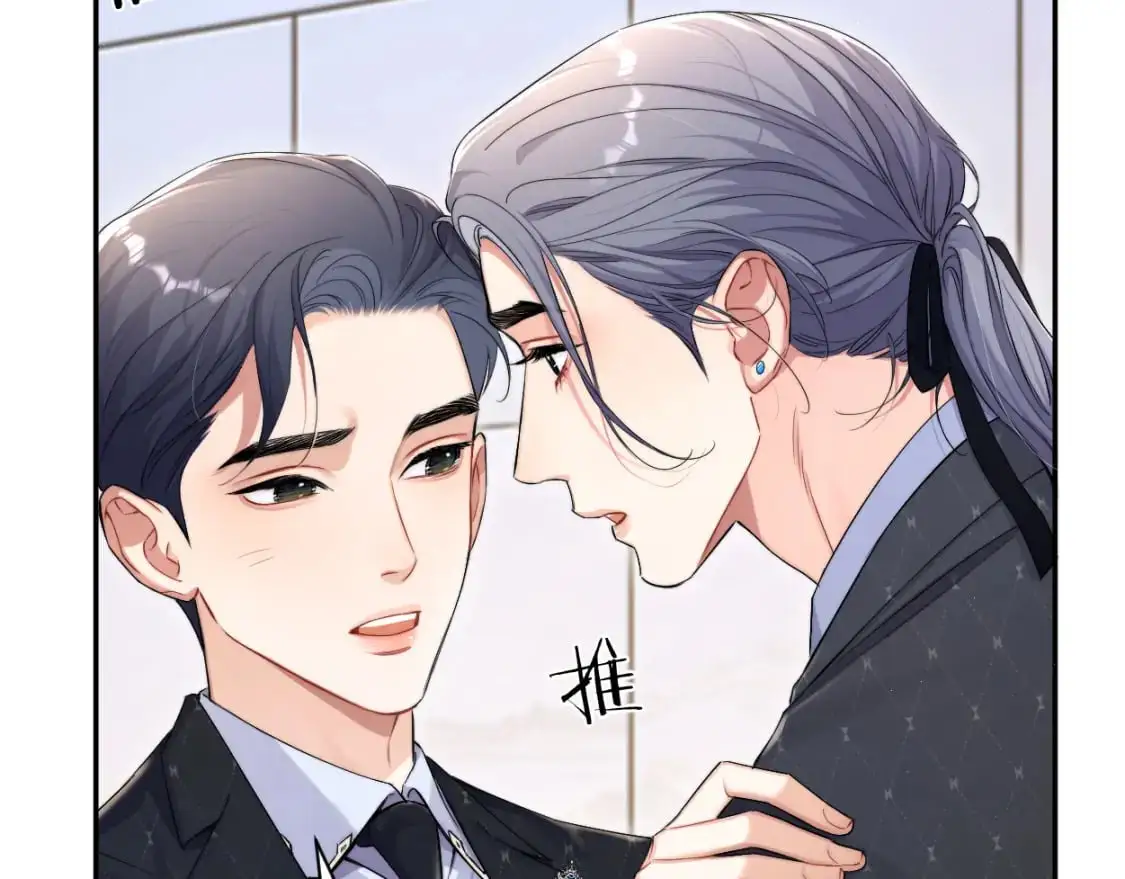 第120话 你别生气 第32页