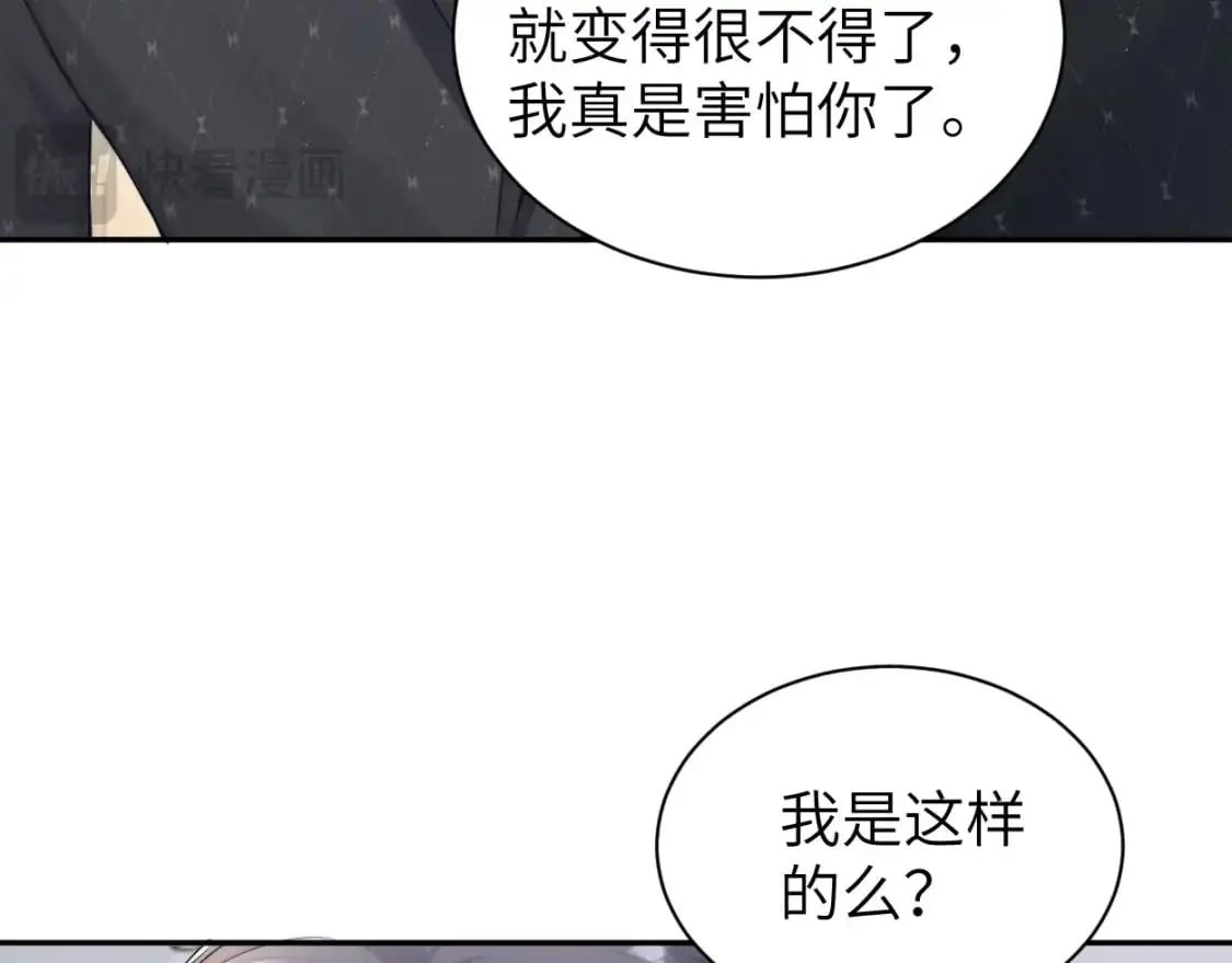 第120话 你别生气 第36页