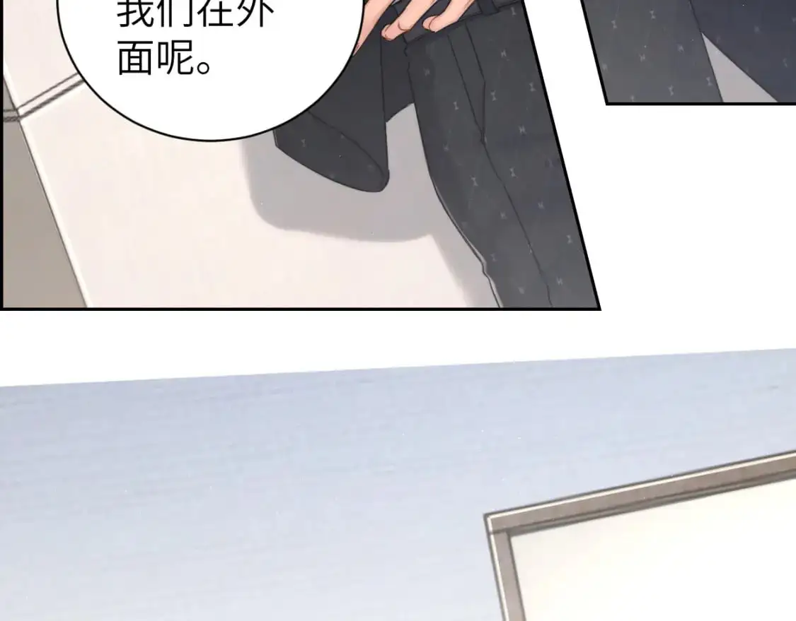 第120话 你别生气 第82页